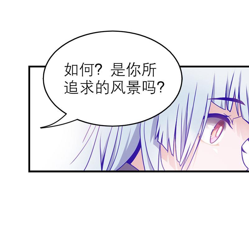 日本漫画之天翼鸟漫画大全韩漫全集-应许之地 第三话无删减无遮挡章节图片 