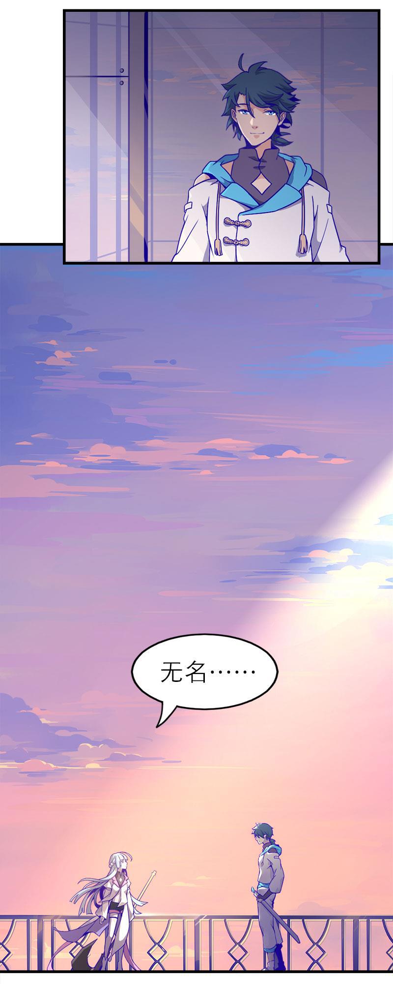 日本漫画之天翼鸟漫画大全韩漫全集-应许之地 第三话无删减无遮挡章节图片 