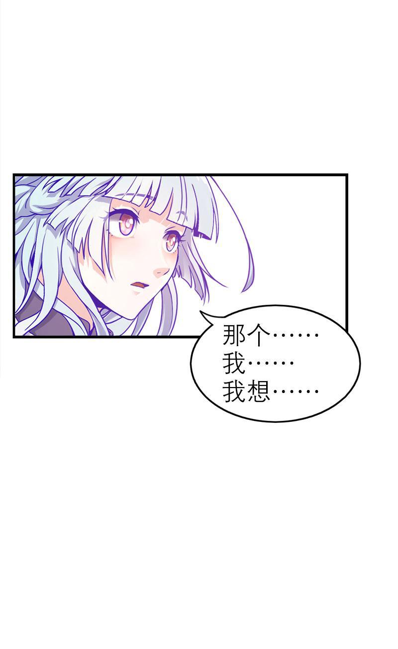 日本漫画之天翼鸟漫画大全韩漫全集-应许之地 第三话无删减无遮挡章节图片 