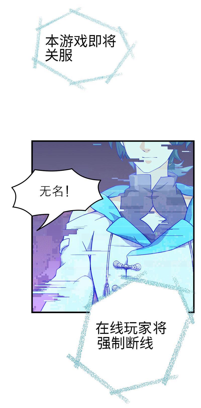 日本漫画之天翼鸟漫画大全韩漫全集-应许之地 第三话无删减无遮挡章节图片 