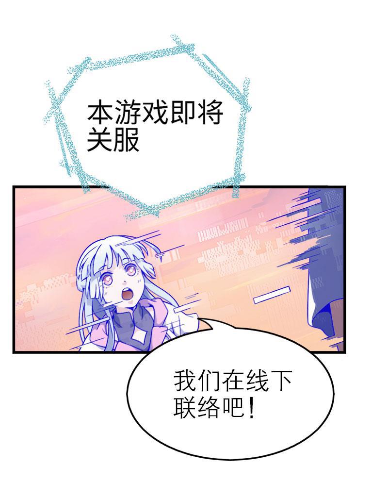日本漫画之天翼鸟漫画大全韩漫全集-应许之地 第三话无删减无遮挡章节图片 