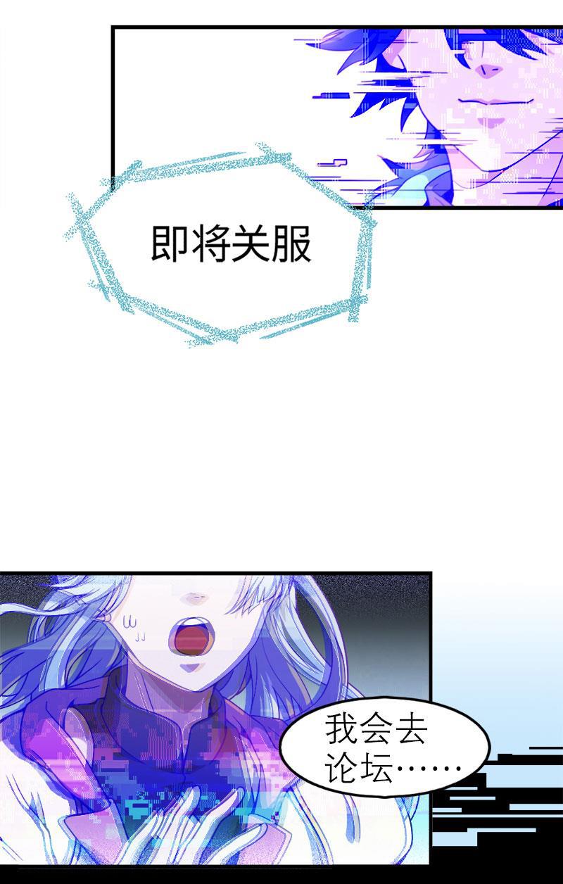 日本漫画之天翼鸟漫画大全韩漫全集-应许之地 第三话无删减无遮挡章节图片 