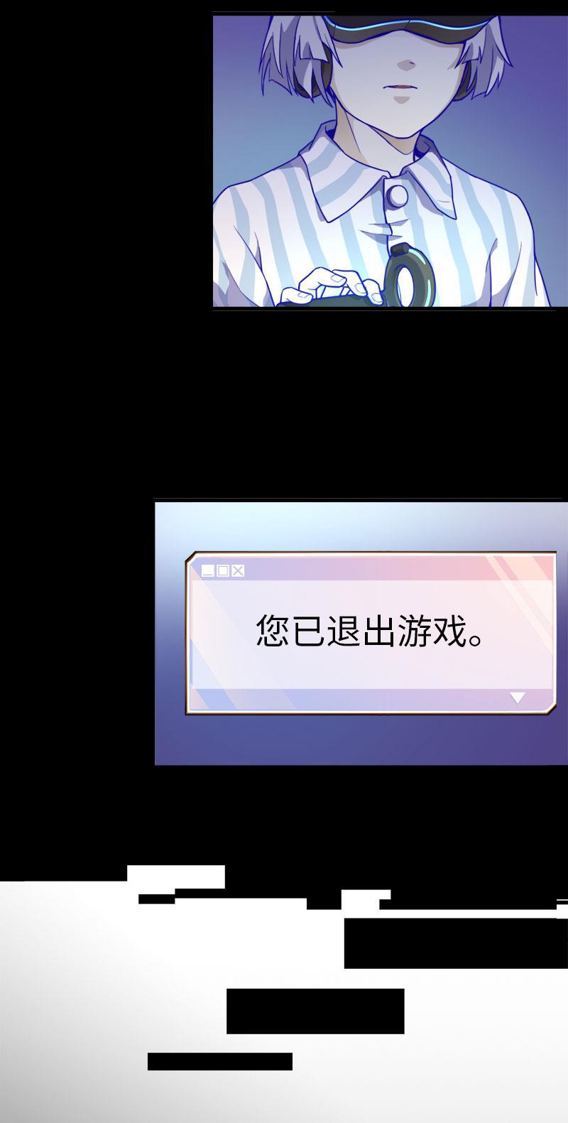 日本漫画之天翼鸟漫画大全韩漫全集-应许之地 第三话无删减无遮挡章节图片 