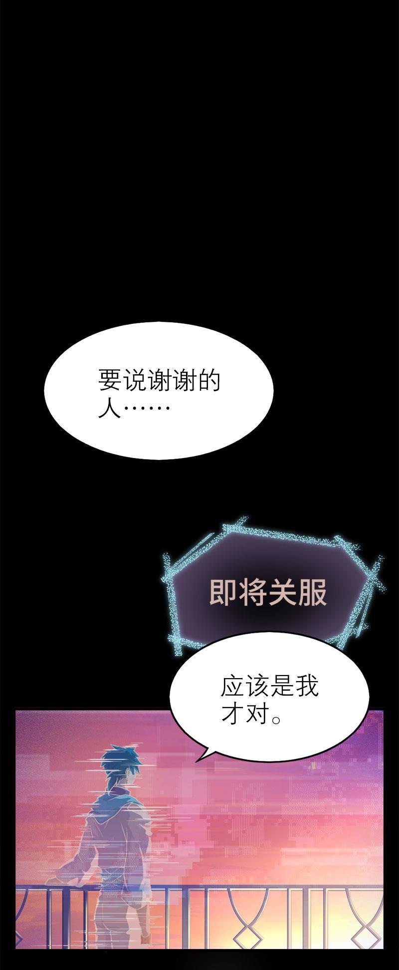 日本漫画之天翼鸟漫画大全韩漫全集-应许之地 第三话无删减无遮挡章节图片 