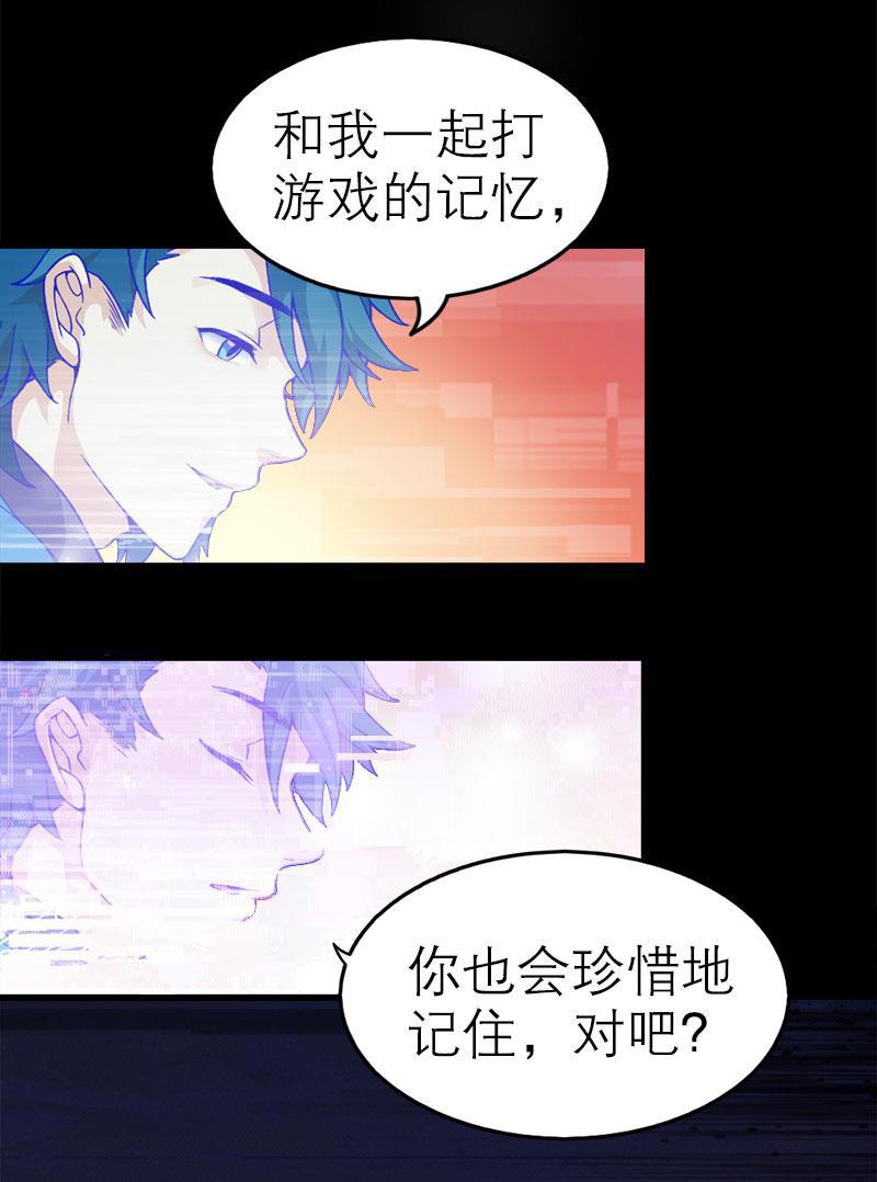 日本漫画之天翼鸟漫画大全韩漫全集-应许之地 第三话无删减无遮挡章节图片 