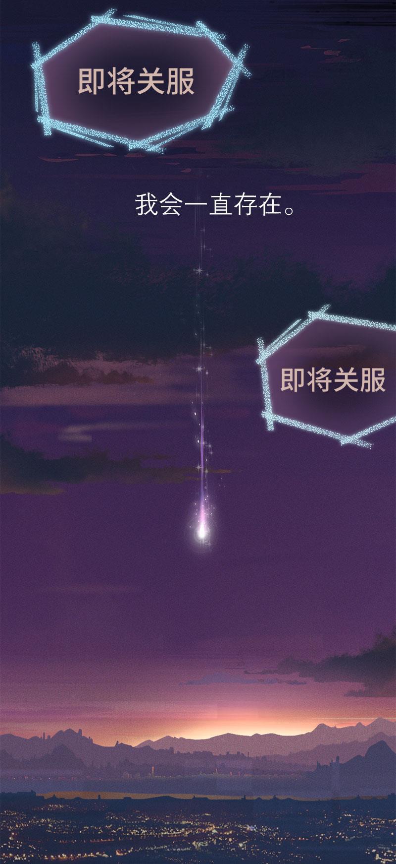 日本漫画之天翼鸟漫画大全韩漫全集-应许之地 第三话无删减无遮挡章节图片 