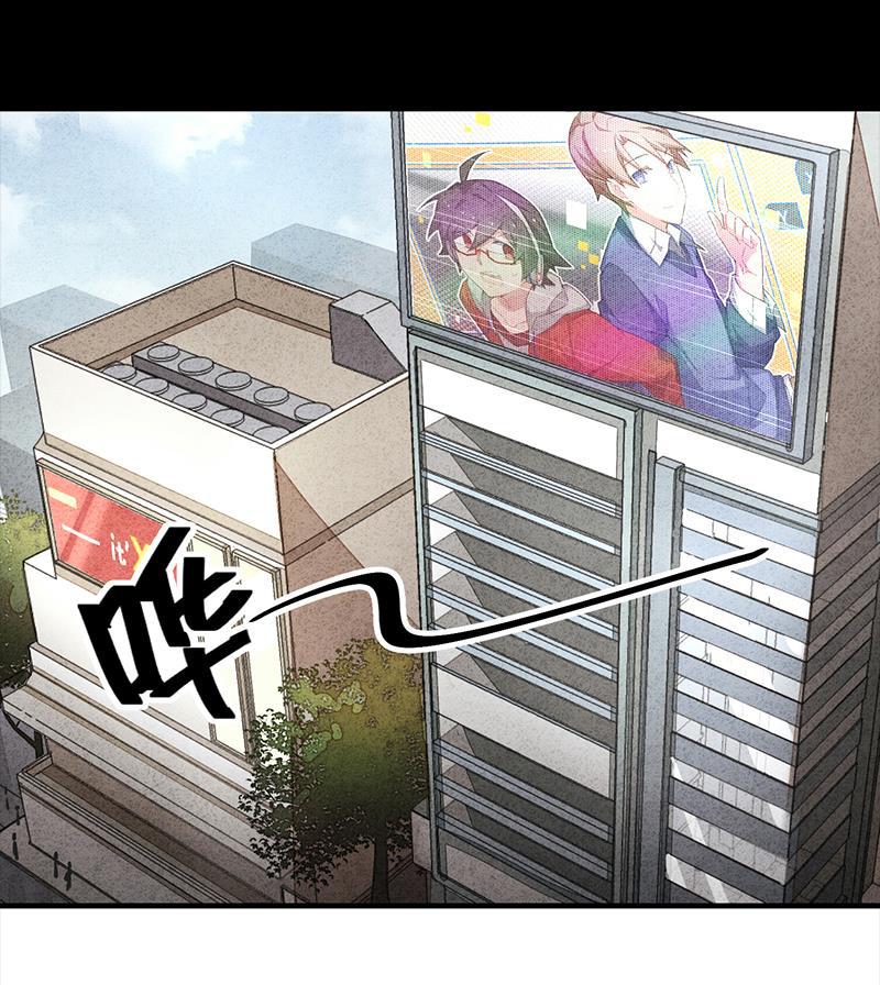 日本漫画之天翼鸟漫画大全韩漫全集-网 第一话无删减无遮挡章节图片 