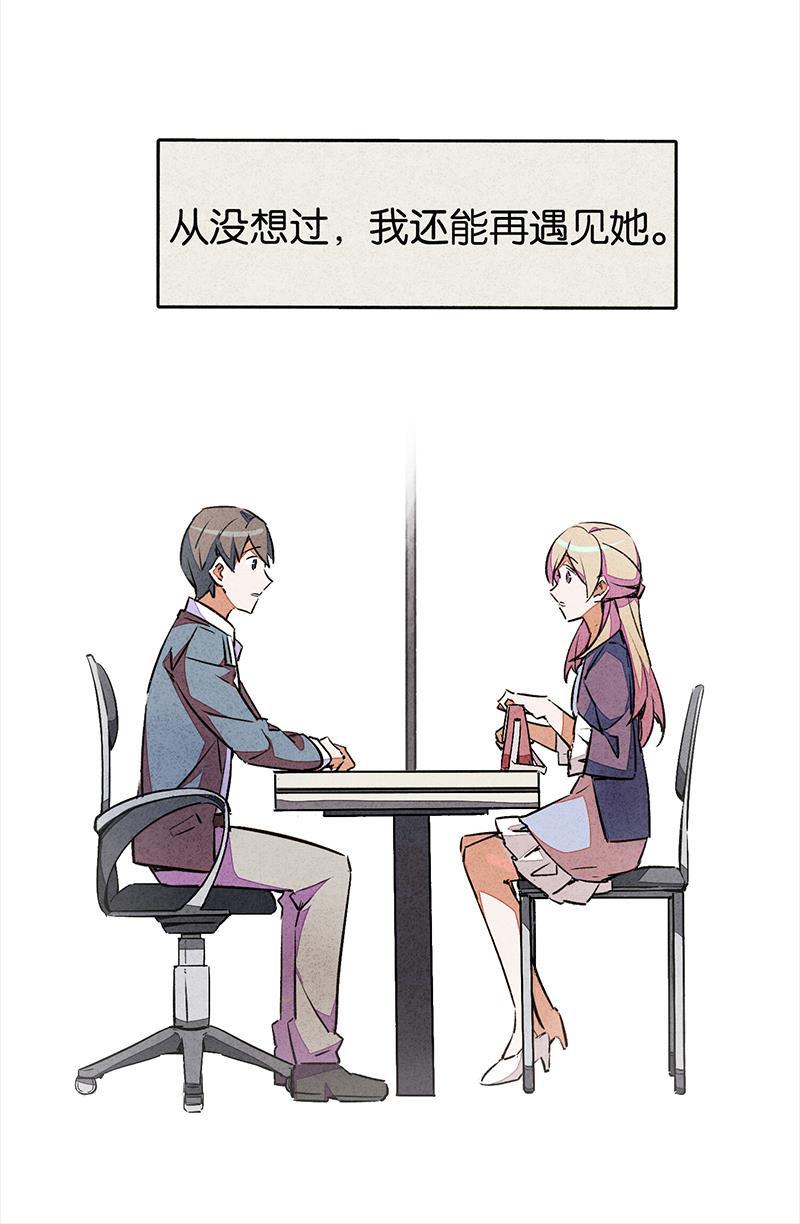 日本漫画之天翼鸟漫画大全韩漫全集-网 第一话无删减无遮挡章节图片 