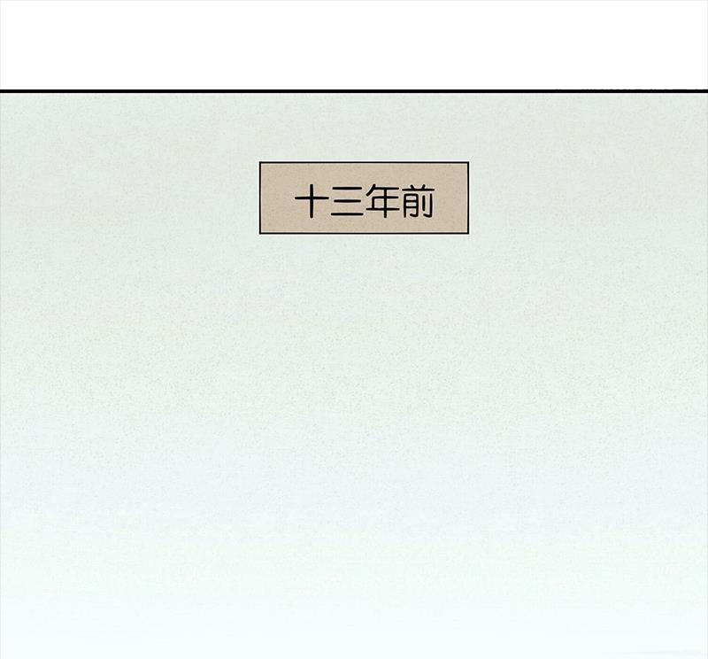 日本漫画之天翼鸟漫画大全韩漫全集-网 第一话无删减无遮挡章节图片 