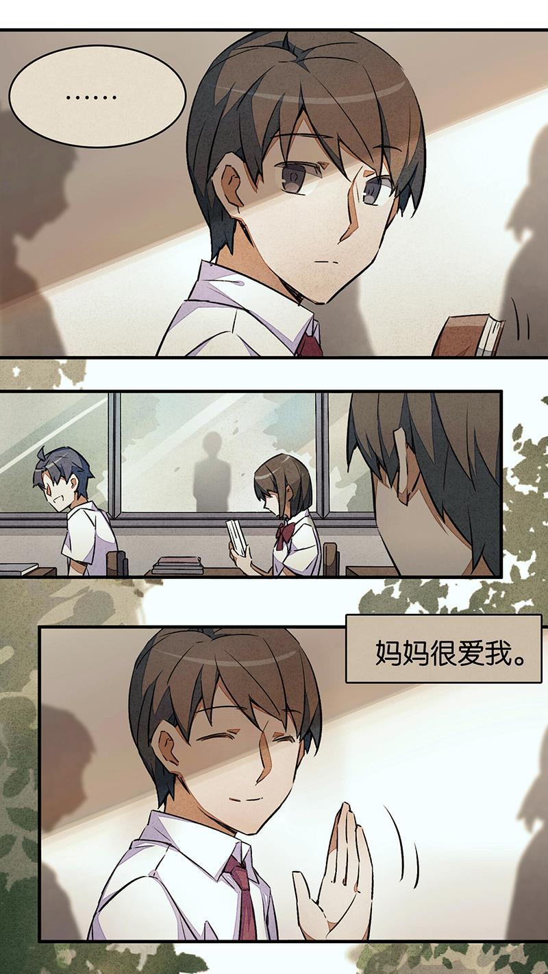 日本漫画之天翼鸟漫画大全韩漫全集-网 第一话无删减无遮挡章节图片 