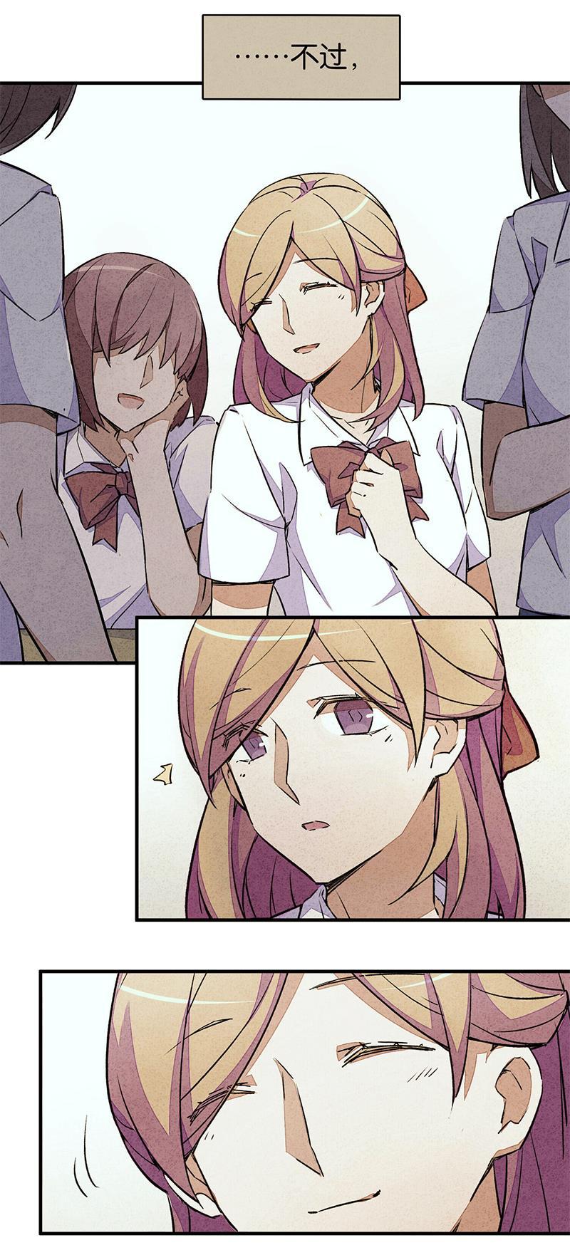 日本漫画之天翼鸟漫画大全韩漫全集-网 第一话无删减无遮挡章节图片 