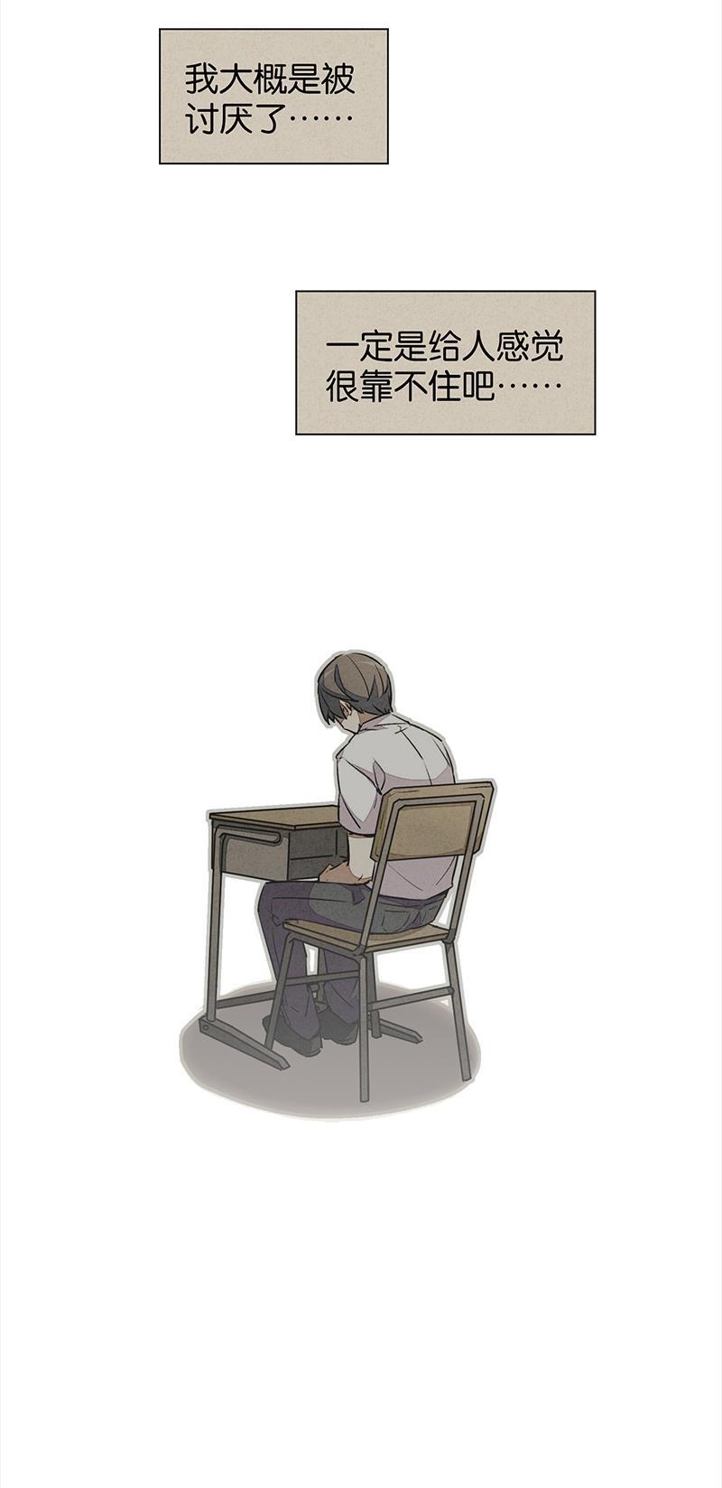 日本漫画之天翼鸟漫画大全韩漫全集-网 第一话无删减无遮挡章节图片 