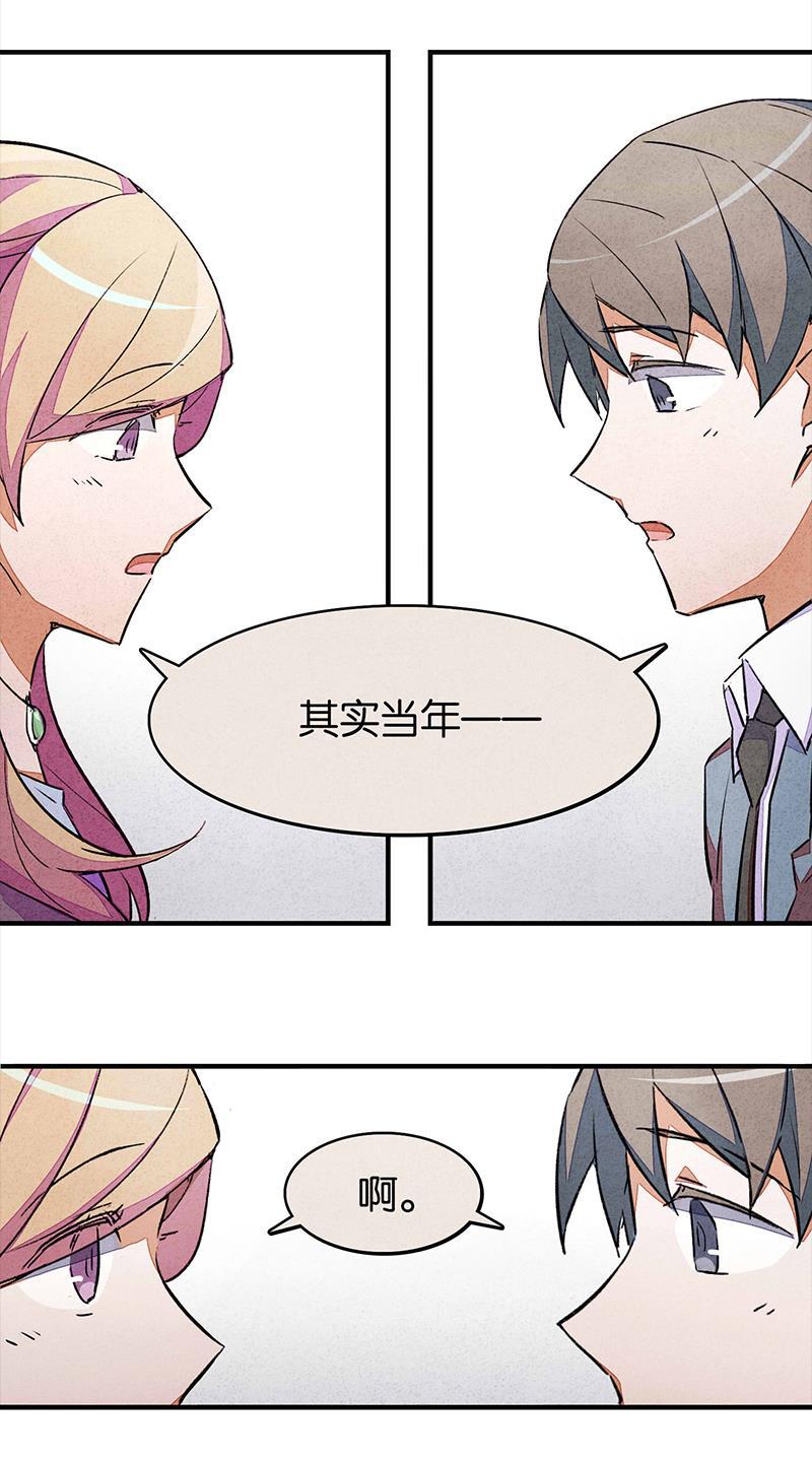 日本漫画之天翼鸟漫画大全韩漫全集-网 第一话无删减无遮挡章节图片 