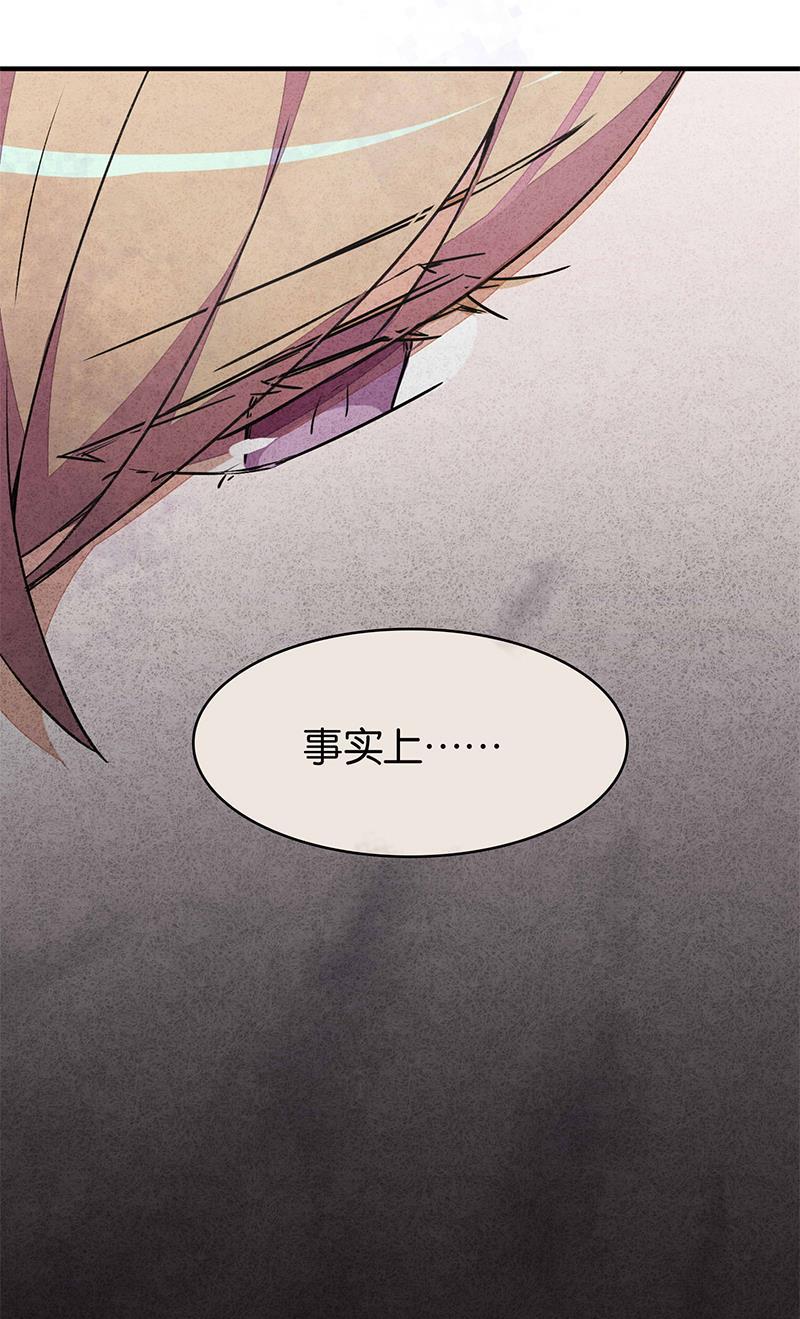 日本漫画之天翼鸟漫画大全韩漫全集-网 第一话无删减无遮挡章节图片 