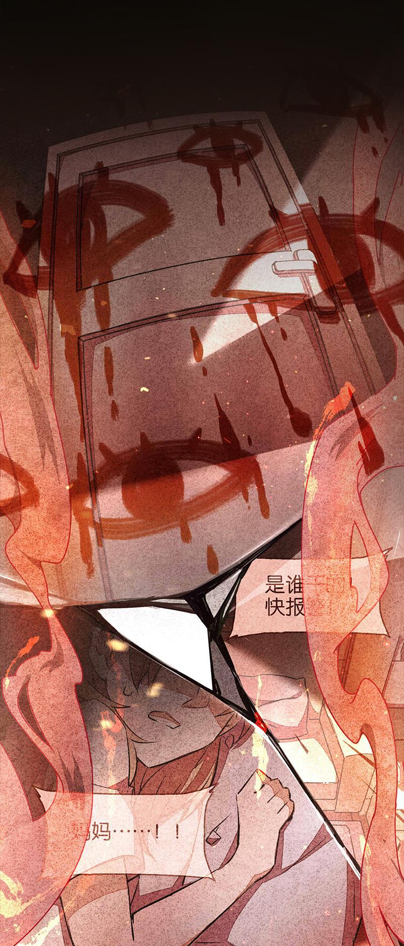 日本漫画之天翼鸟漫画大全韩漫全集-网 第一话无删减无遮挡章节图片 