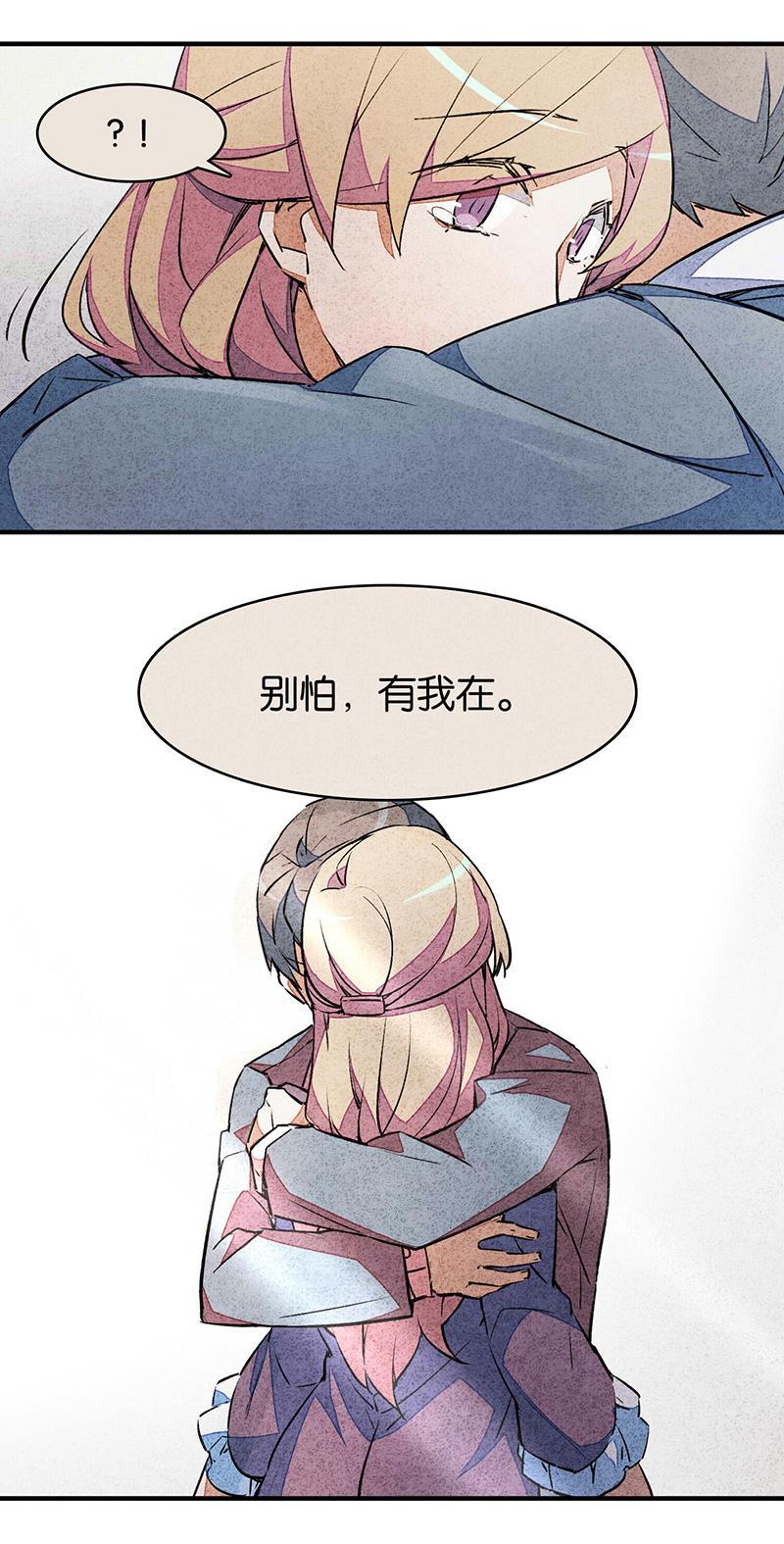 日本漫画之天翼鸟漫画大全韩漫全集-网 第一话无删减无遮挡章节图片 