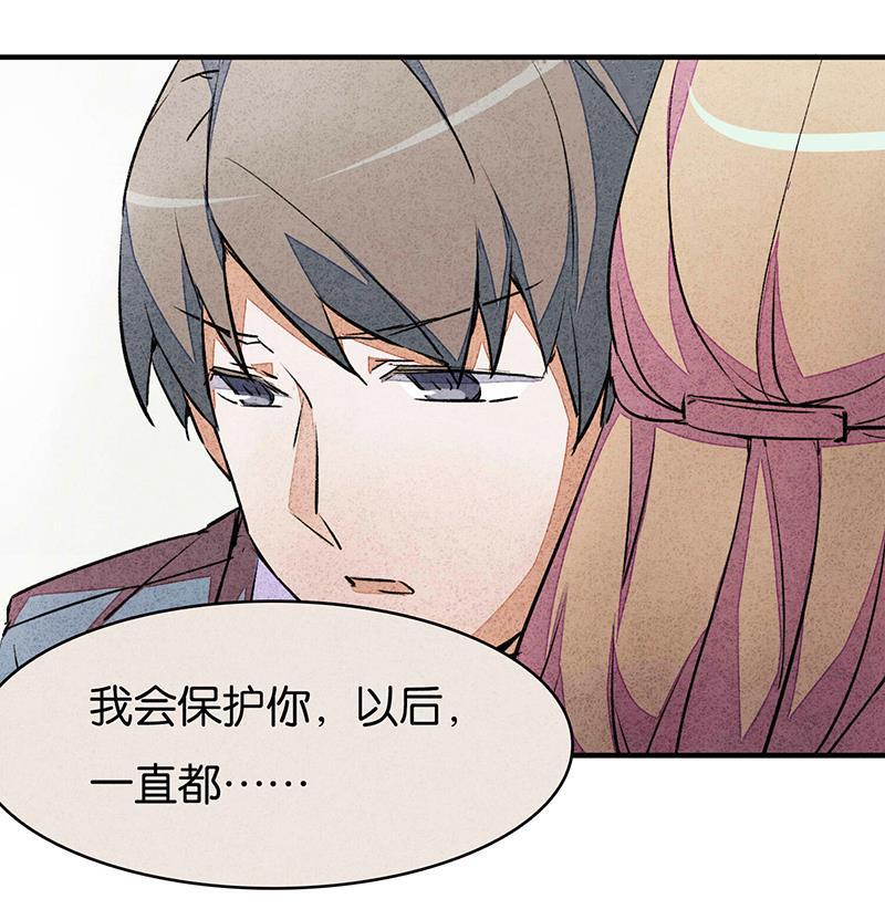日本漫画之天翼鸟漫画大全韩漫全集-网 第一话无删减无遮挡章节图片 
