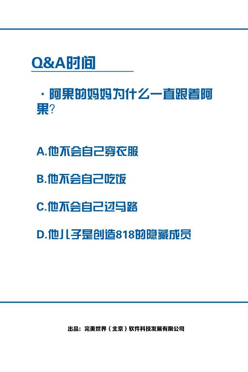 日本漫画之天翼鸟漫画大全韩漫全集-网 第一话无删减无遮挡章节图片 