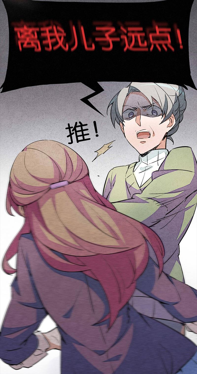 日本漫画之天翼鸟漫画大全韩漫全集-网 第二话无删减无遮挡章节图片 