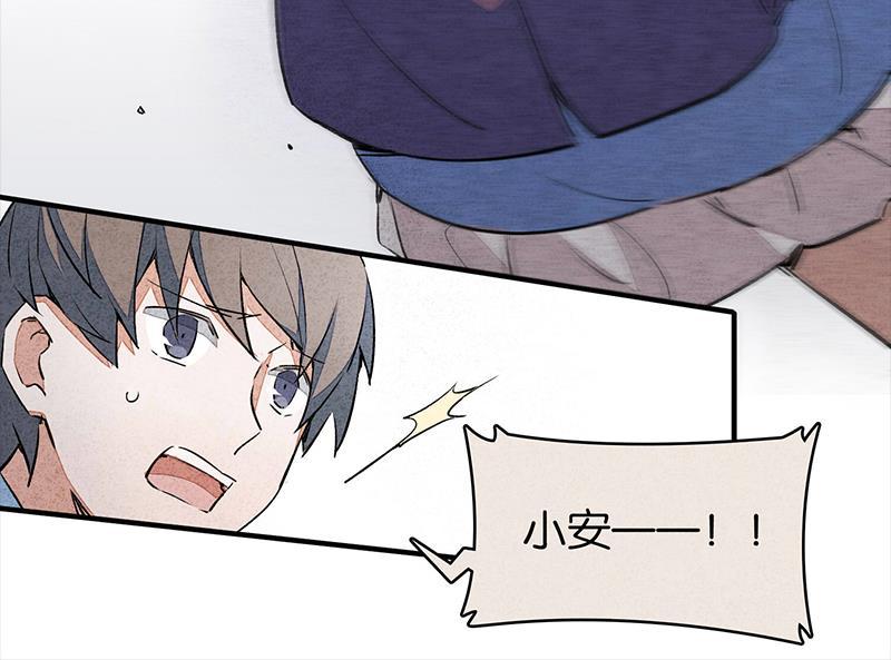 日本漫画之天翼鸟漫画大全韩漫全集-网 第二话无删减无遮挡章节图片 