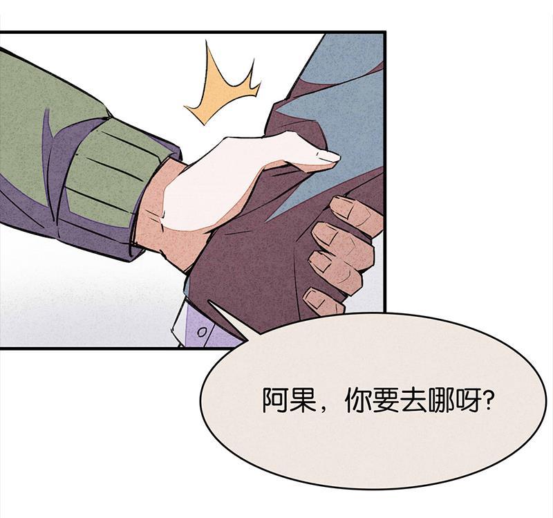 日本漫画之天翼鸟漫画大全韩漫全集-网 第二话无删减无遮挡章节图片 