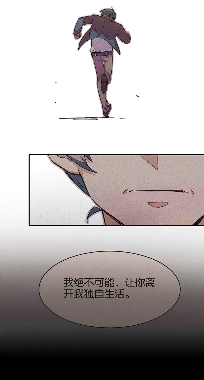 日本漫画之天翼鸟漫画大全韩漫全集-网 第二话无删减无遮挡章节图片 