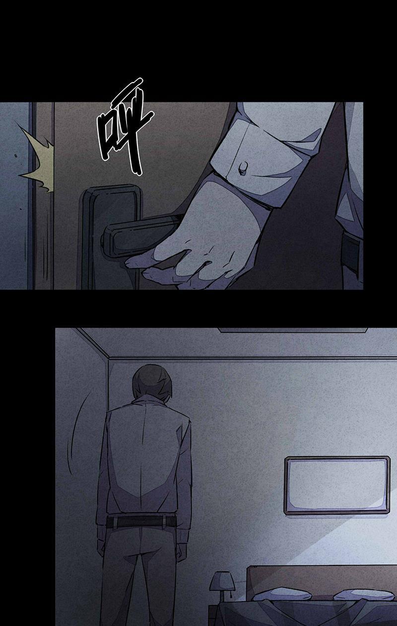 日本漫画之天翼鸟漫画大全韩漫全集-网 第二话无删减无遮挡章节图片 