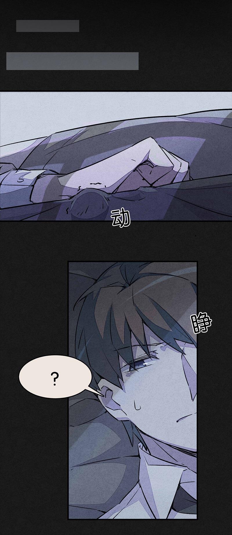 日本漫画之天翼鸟漫画大全韩漫全集-网 第二话无删减无遮挡章节图片 