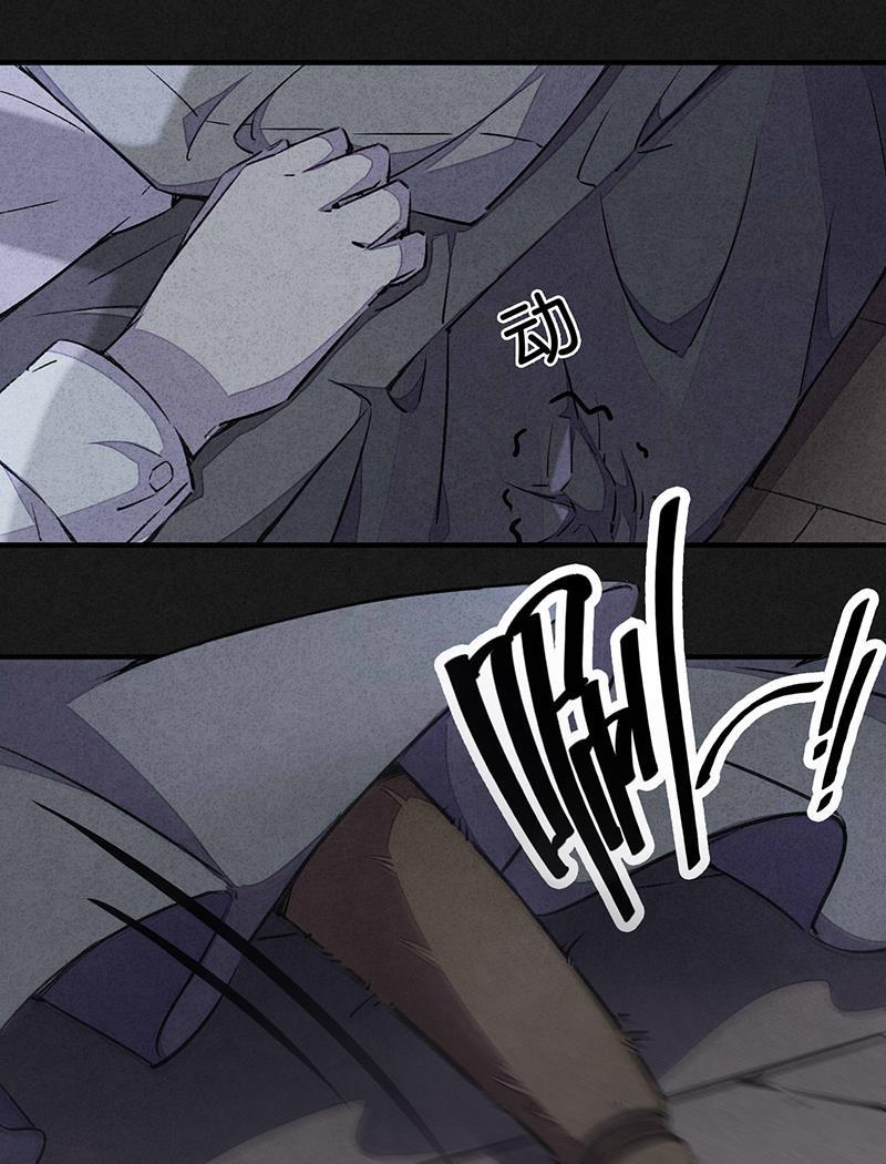 日本漫画之天翼鸟漫画大全韩漫全集-网 第二话无删减无遮挡章节图片 