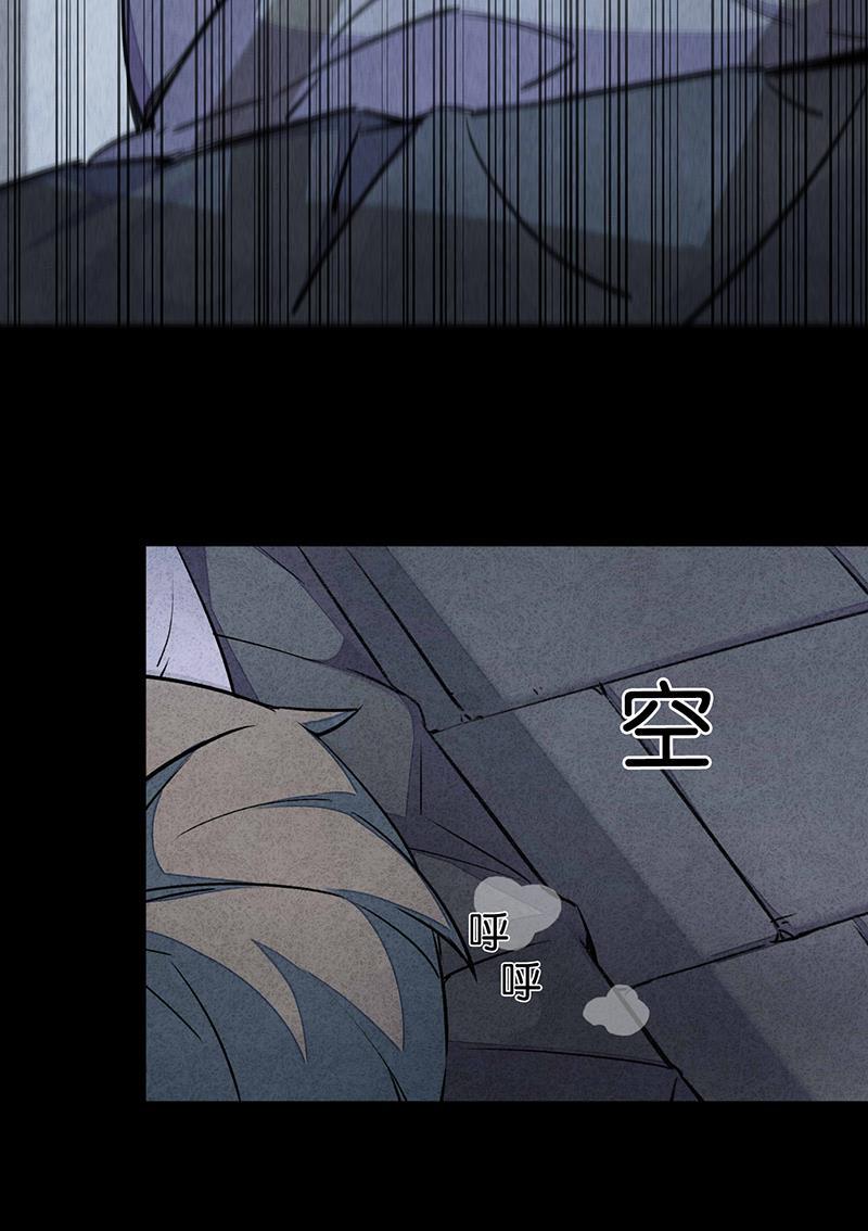 日本漫画之天翼鸟漫画大全韩漫全集-网 第二话无删减无遮挡章节图片 