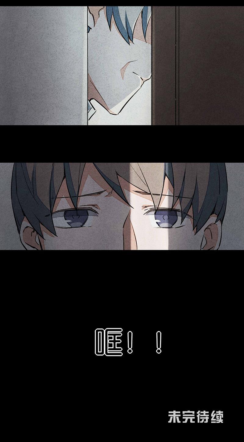 日本漫画之天翼鸟漫画大全韩漫全集-网 第二话无删减无遮挡章节图片 