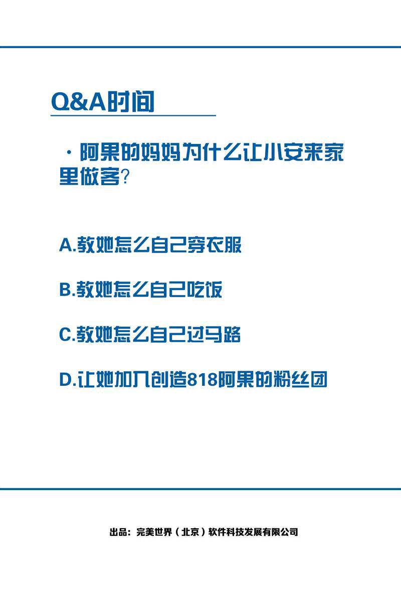 日本漫画之天翼鸟漫画大全韩漫全集-网 第二话无删减无遮挡章节图片 