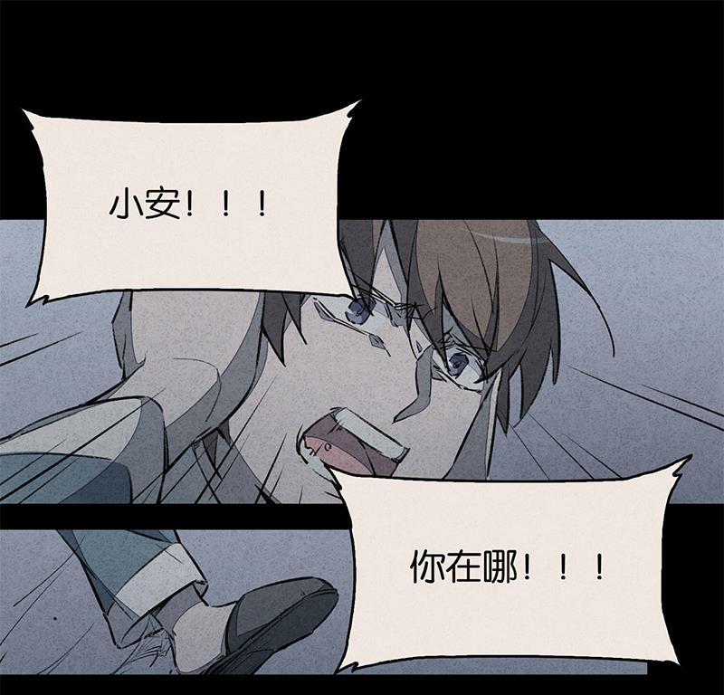 日本漫画之天翼鸟漫画大全韩漫全集-网 第三话无删减无遮挡章节图片 