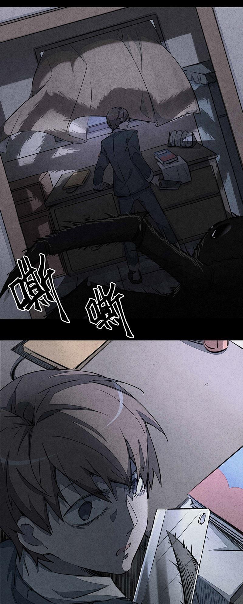日本漫画之天翼鸟漫画大全韩漫全集-网 第三话无删减无遮挡章节图片 