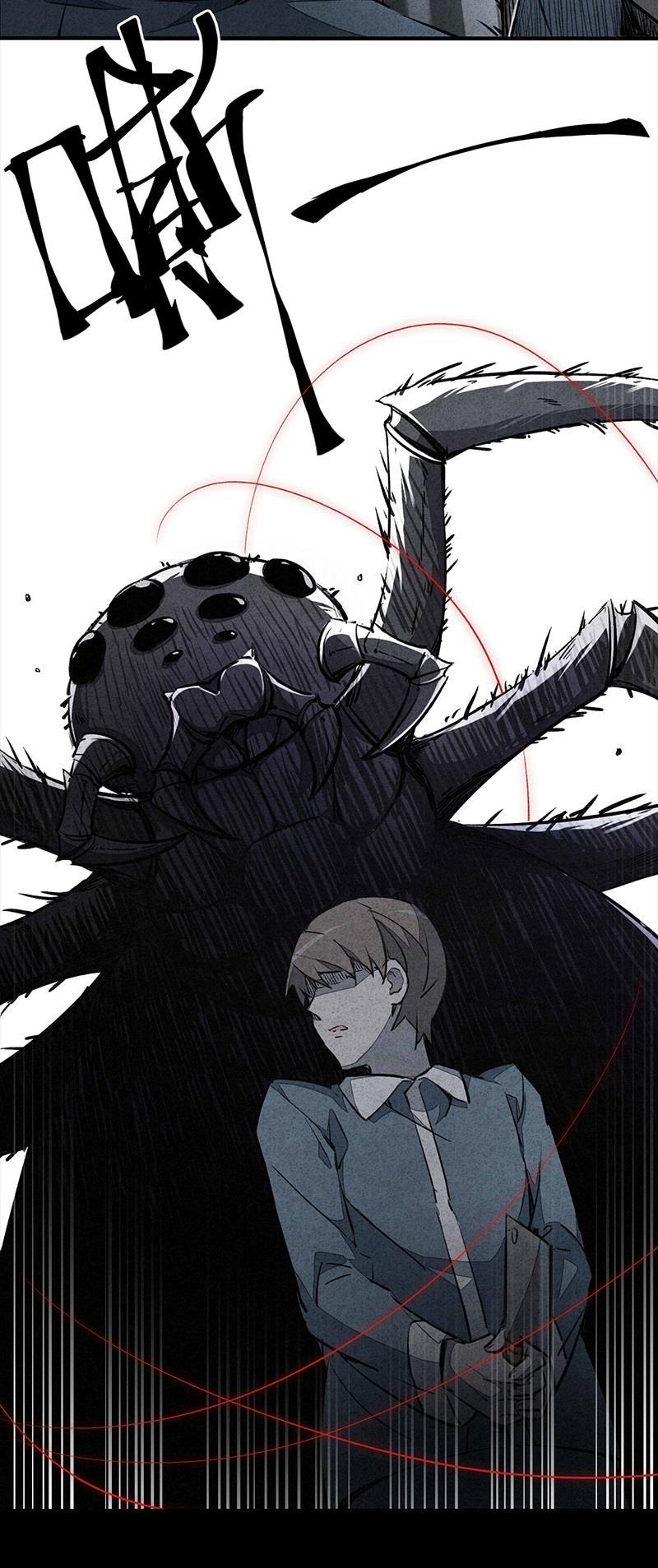 日本漫画之天翼鸟漫画大全韩漫全集-网 第三话无删减无遮挡章节图片 
