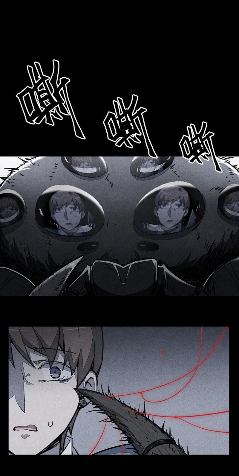日本漫画之天翼鸟漫画大全韩漫全集-网 第三话无删减无遮挡章节图片 