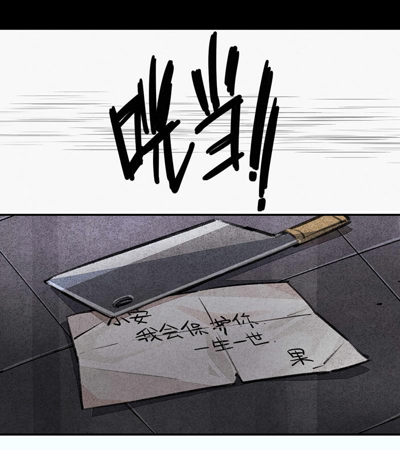 日本漫画之天翼鸟漫画大全韩漫全集-网 第三话无删减无遮挡章节图片 