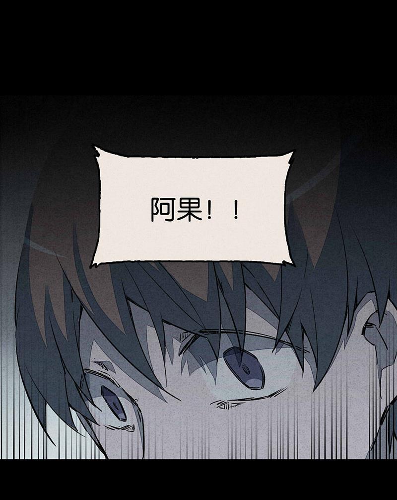 日本漫画之天翼鸟漫画大全韩漫全集-网 第三话无删减无遮挡章节图片 