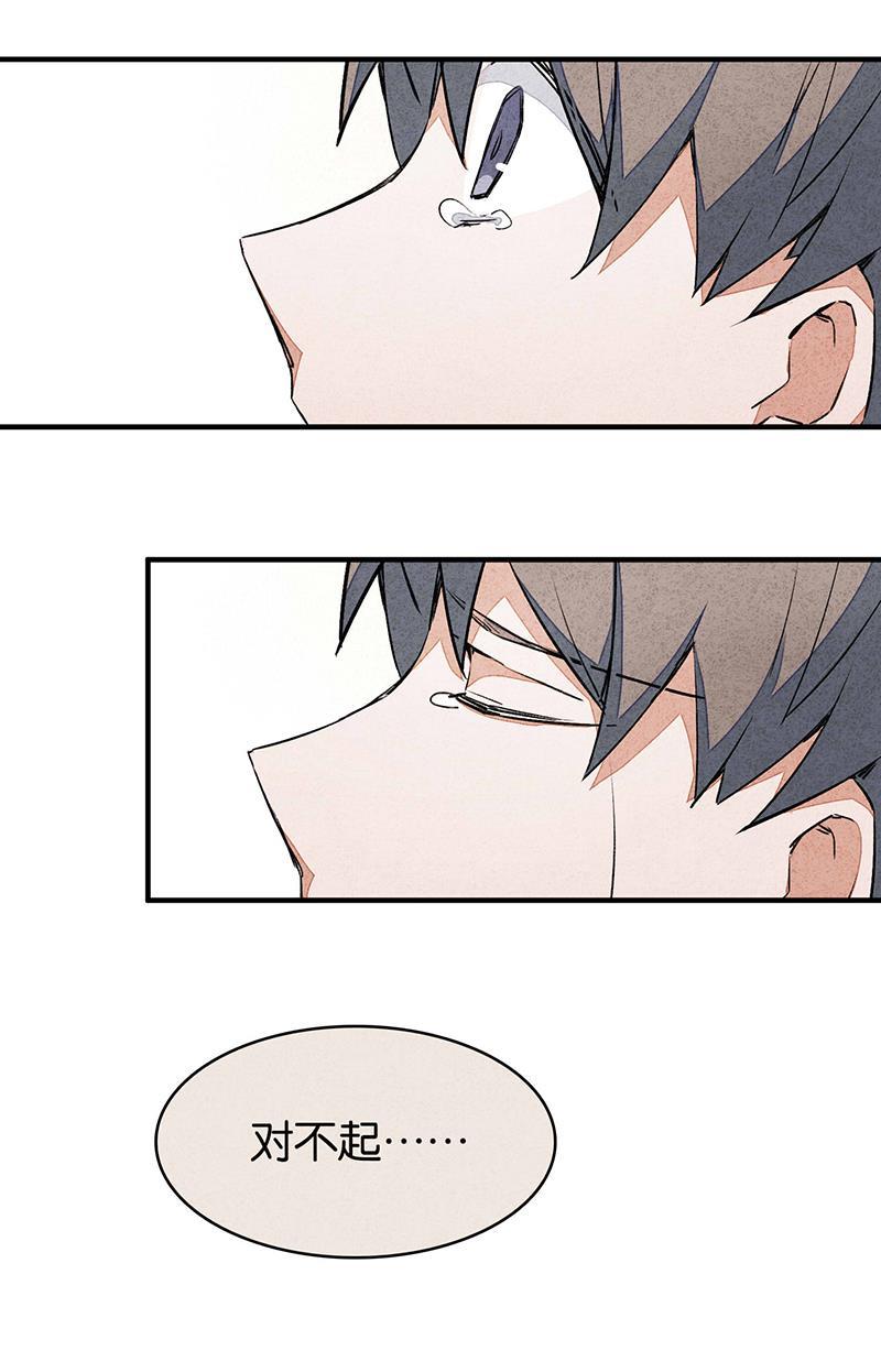 日本漫画之天翼鸟漫画大全韩漫全集-网 第三话无删减无遮挡章节图片 