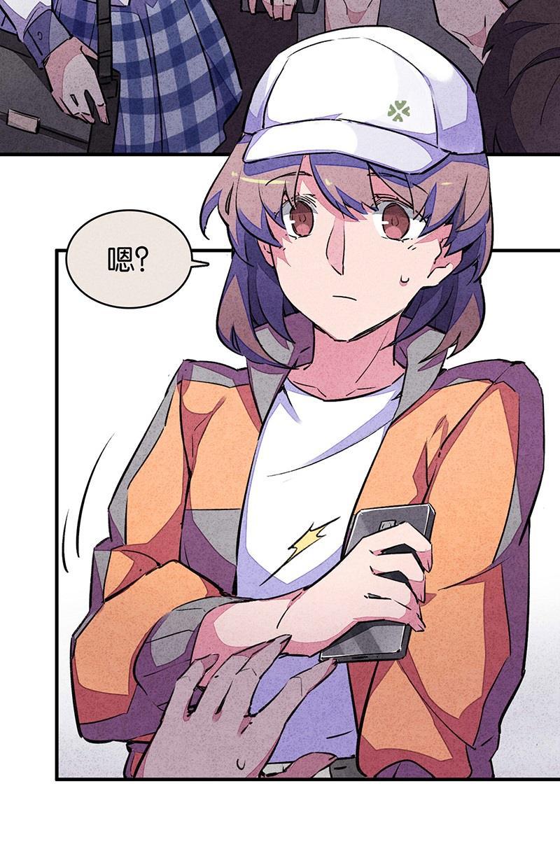 日本漫画之天翼鸟漫画大全韩漫全集-窥 第一话无删减无遮挡章节图片 
