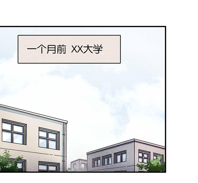 日本漫画之天翼鸟漫画大全韩漫全集-窥 第一话无删减无遮挡章节图片 