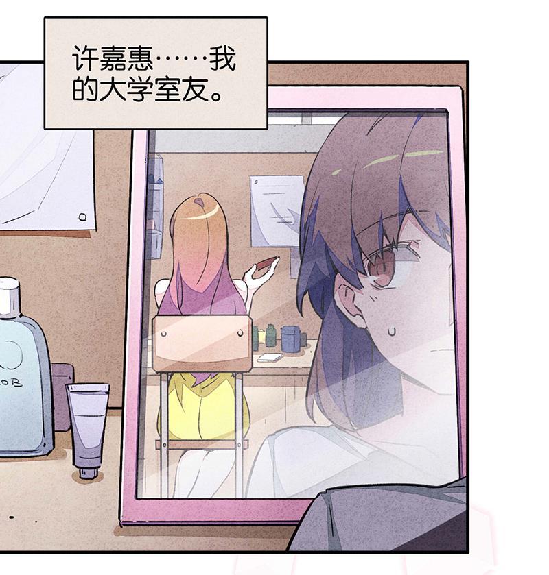 日本漫画之天翼鸟漫画大全韩漫全集-窥 第一话无删减无遮挡章节图片 