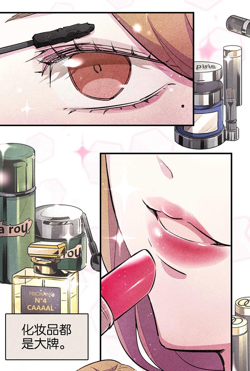 日本漫画之天翼鸟漫画大全韩漫全集-窥 第一话无删减无遮挡章节图片 