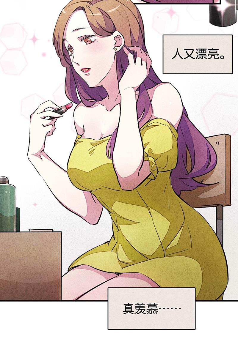 日本漫画之天翼鸟漫画大全韩漫全集-窥 第一话无删减无遮挡章节图片 