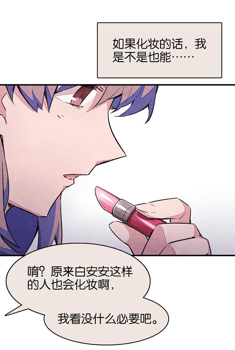日本漫画之天翼鸟漫画大全韩漫全集-窥 第一话无删减无遮挡章节图片 