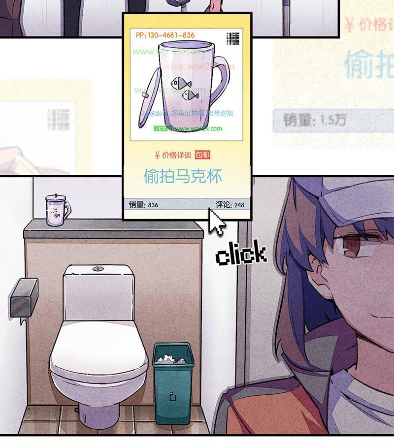 日本漫画之天翼鸟漫画大全韩漫全集-窥 第二话无删减无遮挡章节图片 