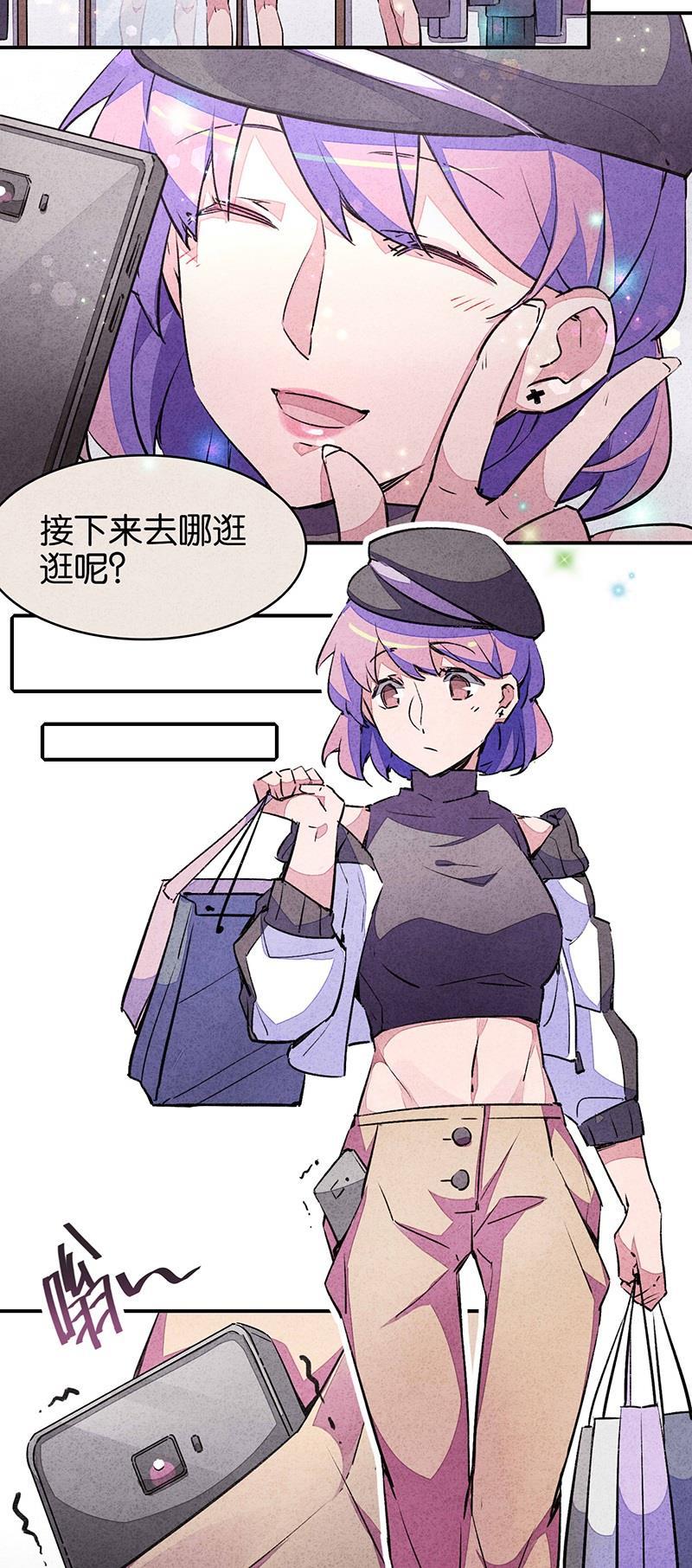日本漫画之天翼鸟漫画大全韩漫全集-窥 第二话无删减无遮挡章节图片 