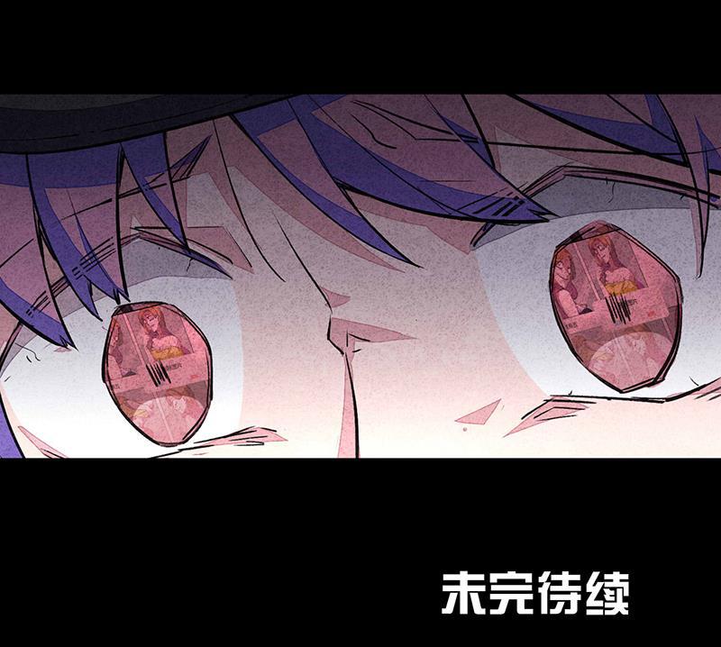 日本漫画之天翼鸟漫画大全韩漫全集-窥 第二话无删减无遮挡章节图片 