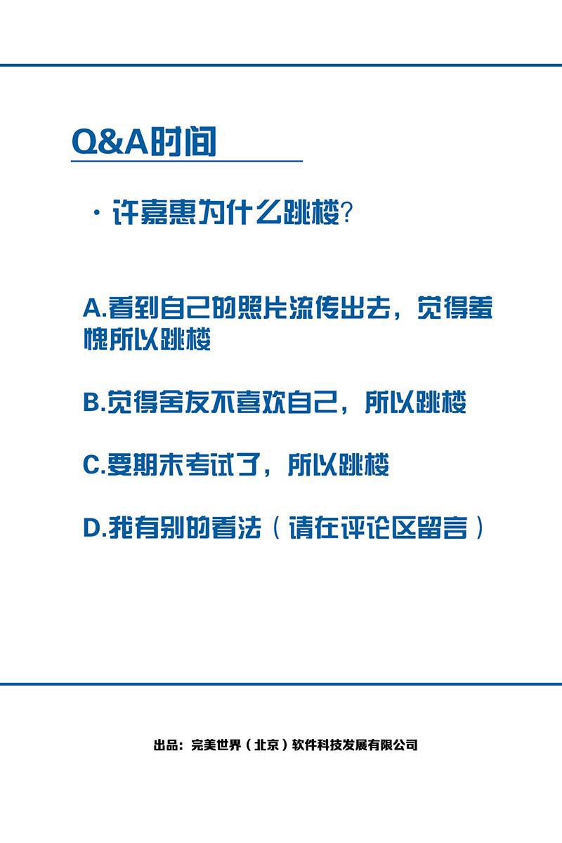 日本漫画之天翼鸟漫画大全韩漫全集-窥 第二话无删减无遮挡章节图片 