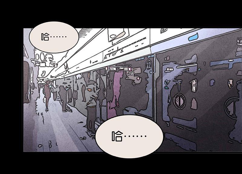 日本漫画之天翼鸟漫画大全韩漫全集-窥 第三话无删减无遮挡章节图片 